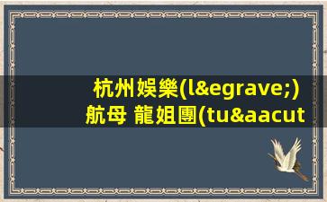 洛陽(yáng)夜場(chǎng)招聘